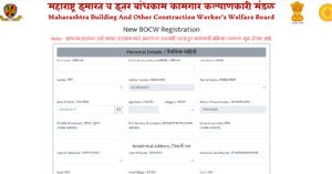 Bandhakam Registration online